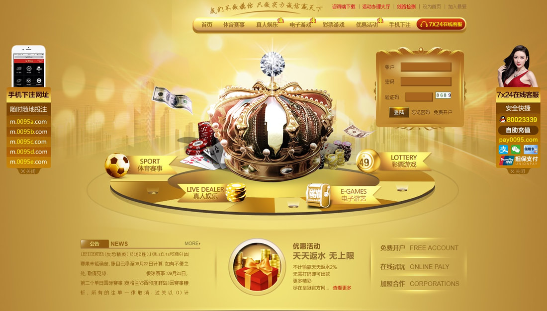 dafabet_PC_step_1 BBIN娱乐城下载步骤一