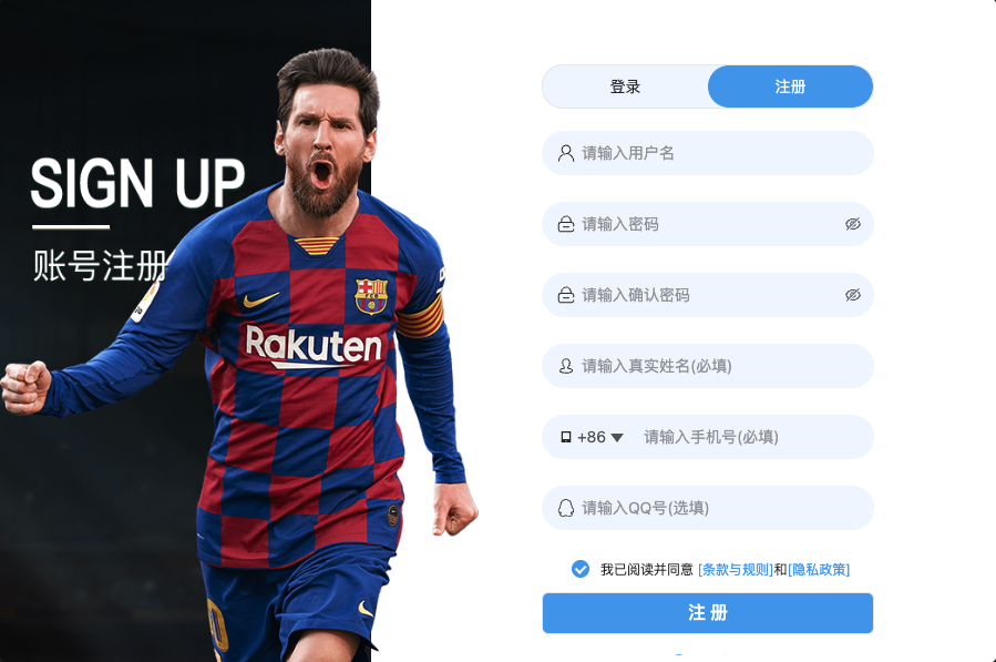 dafabet_PC_step_2 BBIN娱乐城下载步骤二