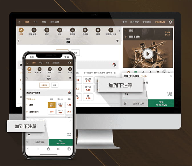 dafabet_PC_step_3 BBIN娱乐城下载步骤三