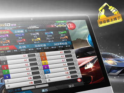 dafabet_PK10 BBINPK10