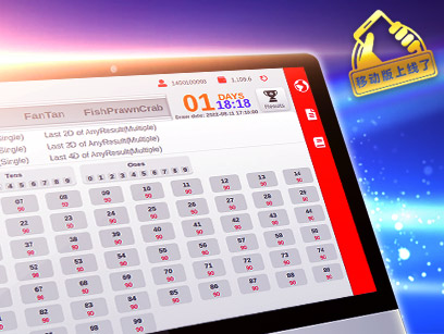 dafabet_ocean_lotto BBIN海洋乐透