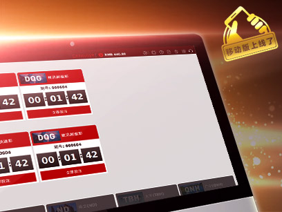 dafabet_soda_lottery BBIN梭达彩票